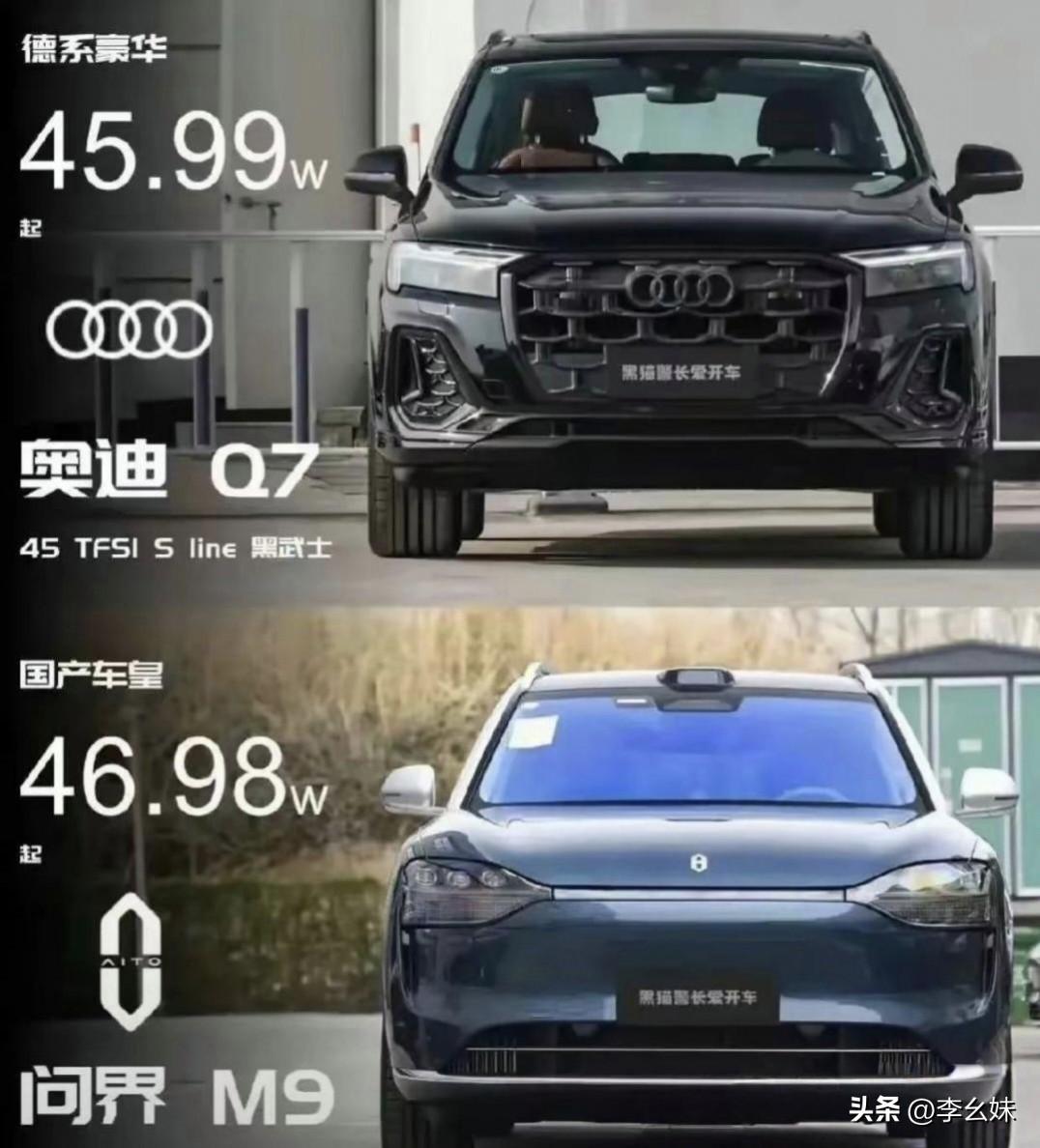 多犹豫1秒，就是对Q7的不尊重