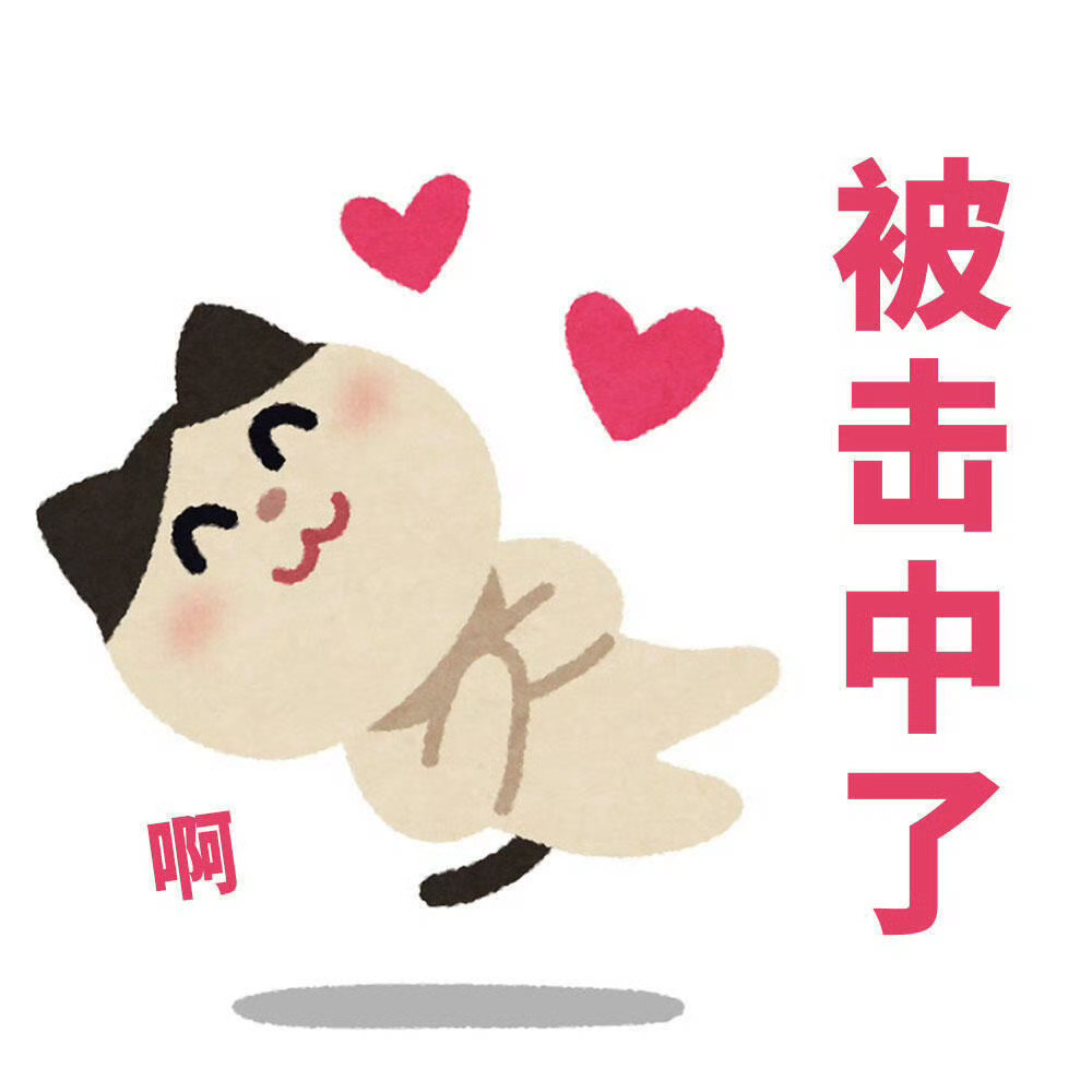 每天摸到手机就是两遍“love u u我像孤独的渔夫”🥰怎么唱得那么甜那么温柔