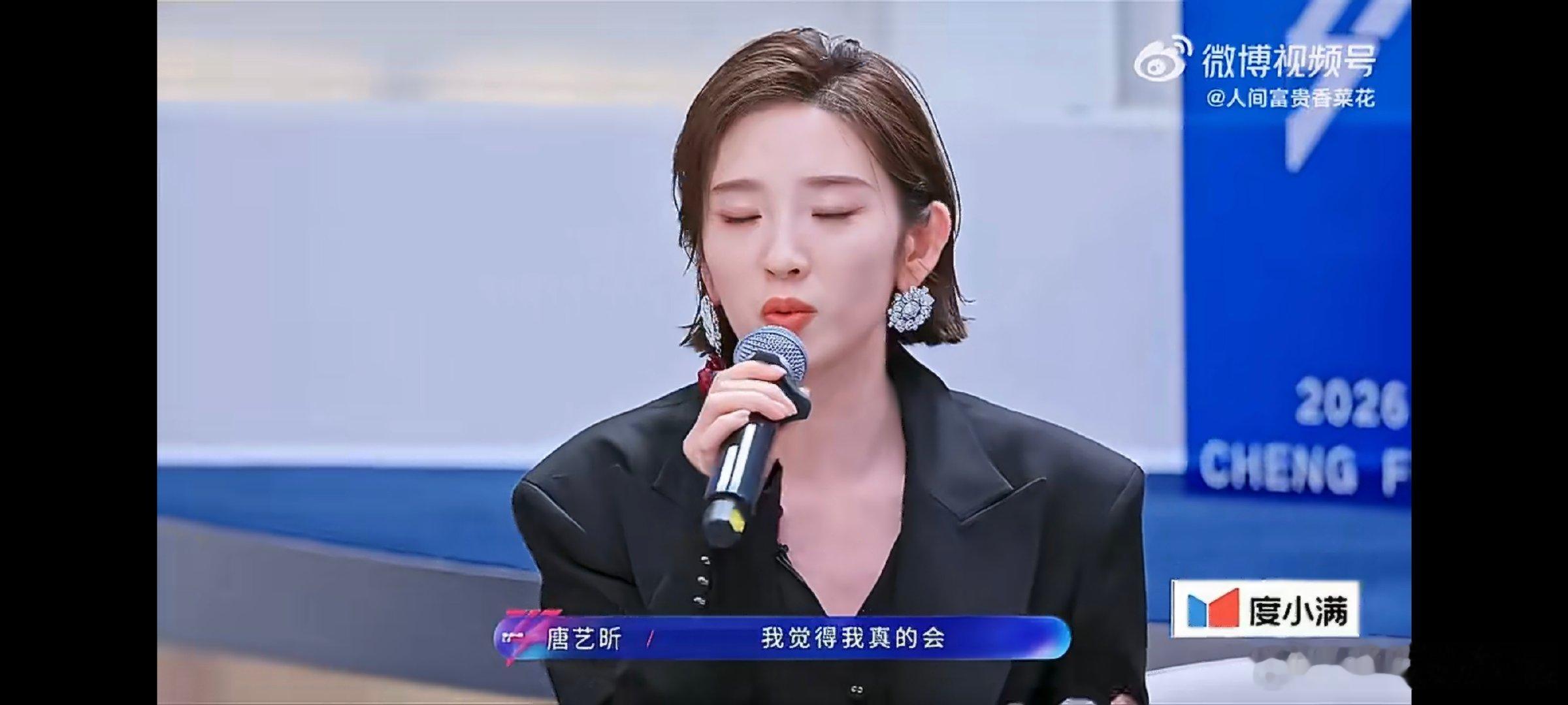 唐艺昕忘记李小冉当过她队长了唐艺昕忘记李小冉是一公队长了浪姐个喜TOP15一句爆