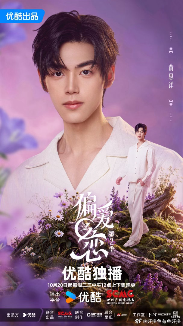 Ally首次约会就极限拉扯偏爱之恋🥂Ally迎来首场约会，黄思洋主动邀约晚餐，