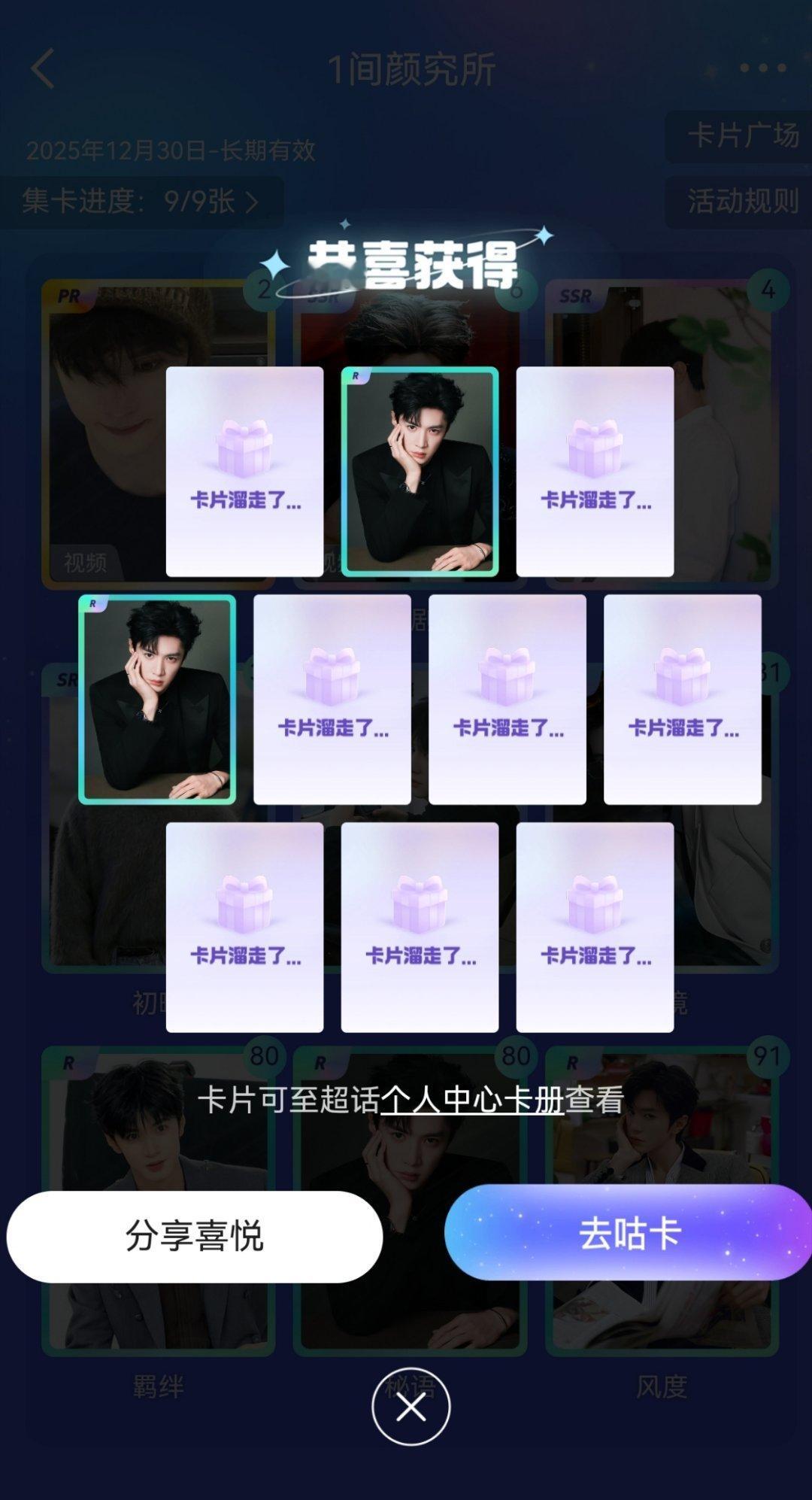 不行了。。。笑的头疼哈哈哈哈 ​​​