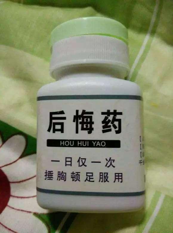 求 闫 学晶现在的心理后悔程度——已被各大平台限制关注 !

白活这么大，一心钻