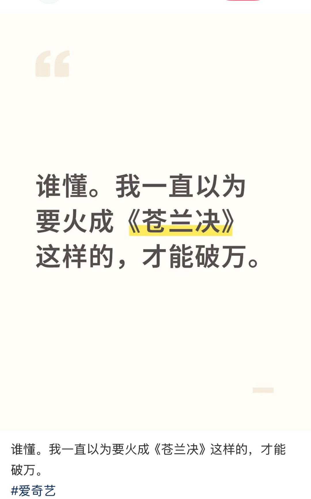现在全网讨论度低的没有路人看的电视剧都能随便破万了[泪奔][泪奔] ​​​