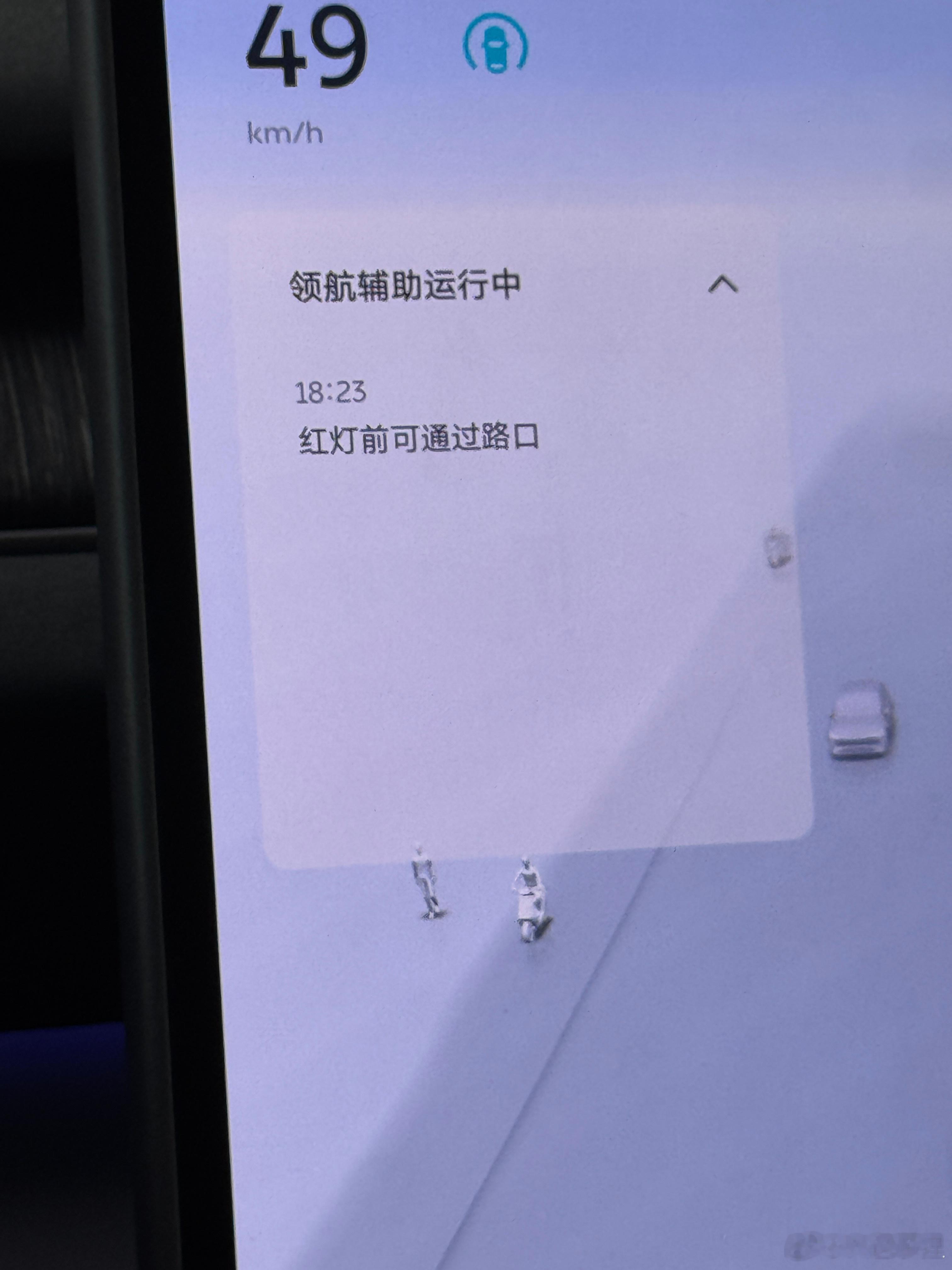 为什么我说把辅助驾驶意图表现出来很重要，就说一个场景，快要进入黄灯的时候，你会担