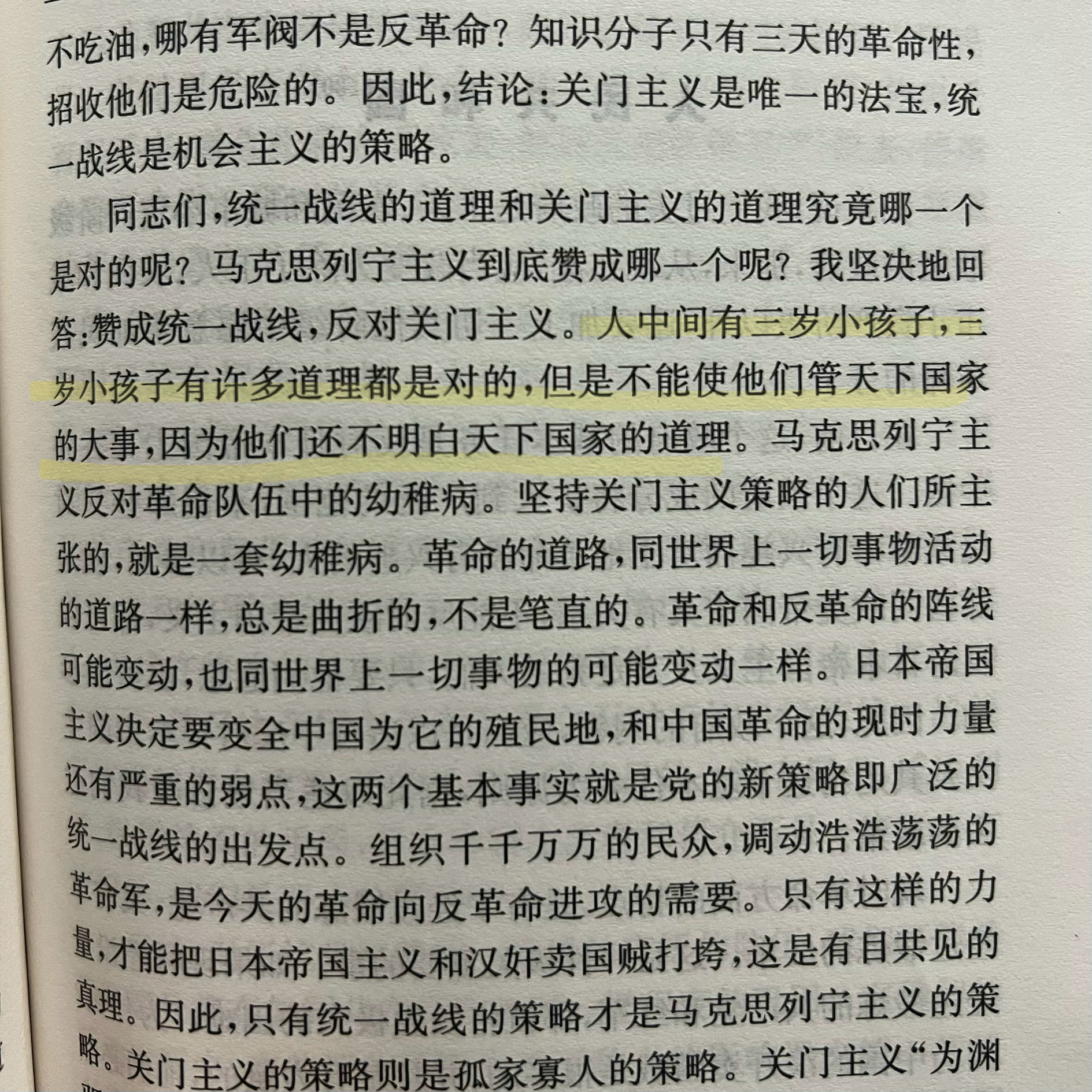 跳出悲观主义，看看奋斗历史。如果情绪低落，不妨看看大人物的思想，会有启示的，不能