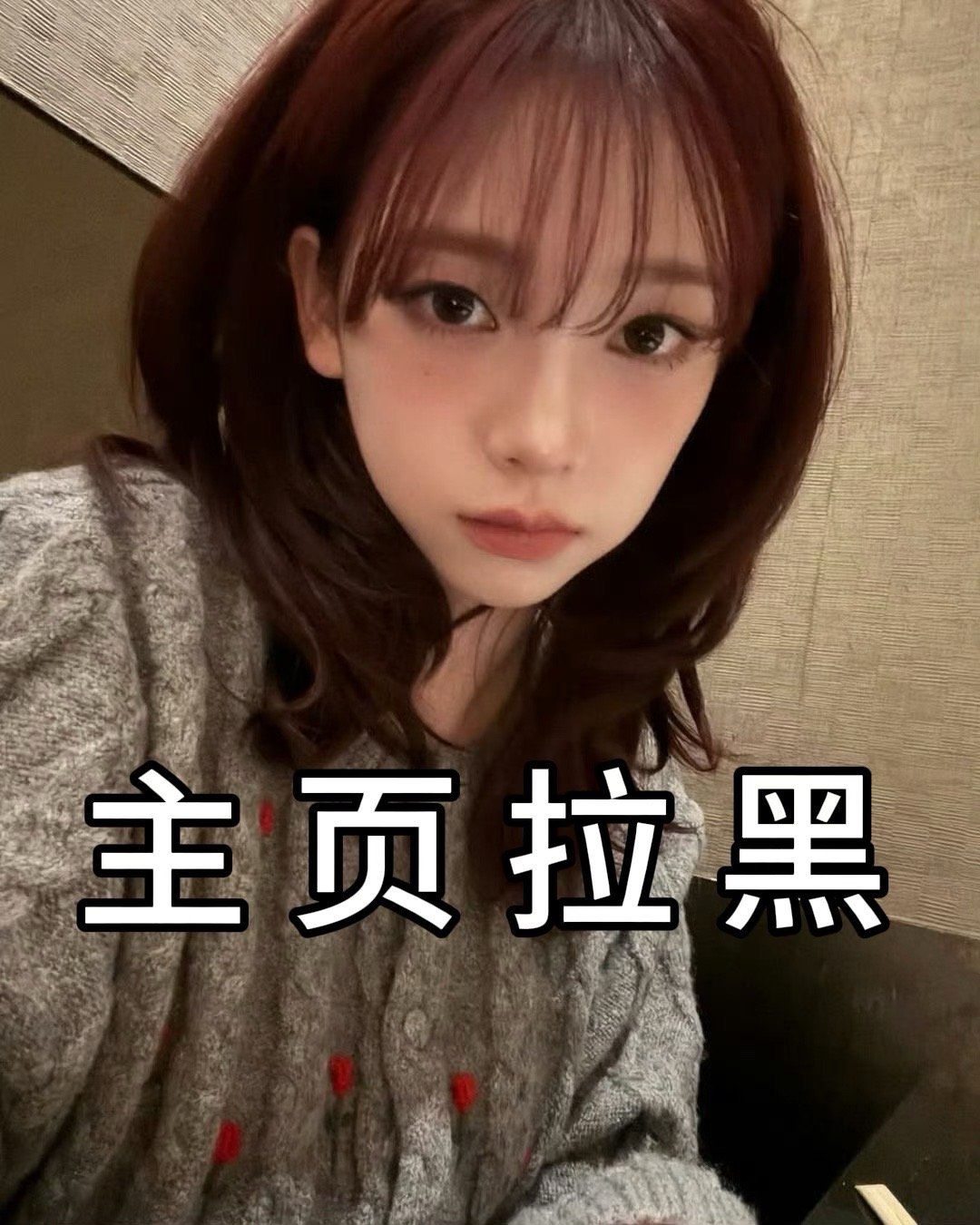 柳智敏[超话]   [奋笔疾书] 柳智敏 女五一  【批皮挂黑】 