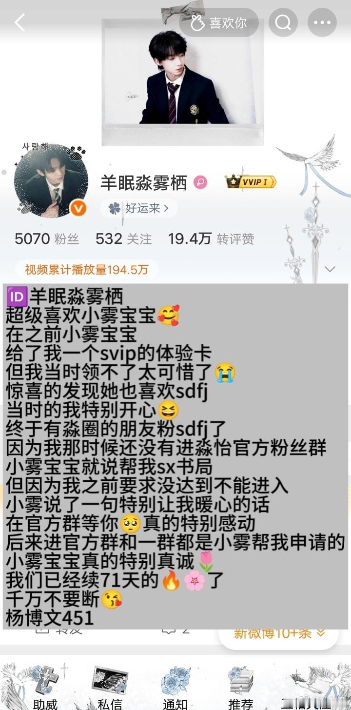 1.28印象很深的女孩😚 专栏 · 女孩们的印象条★彡