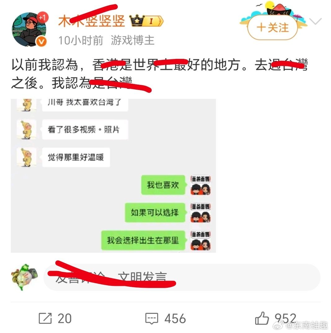 好想亖在台湾 台湾人疯狂批发霸王茶姬回家