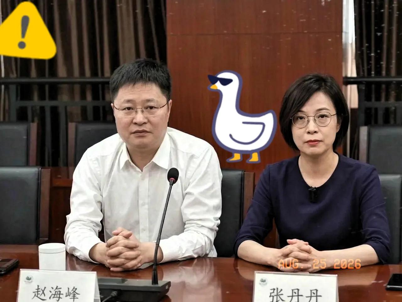 人中龙凤——清华赵海峰、北大张丹丹

再过一段时间，清华的赵海峰，即将走上自由就