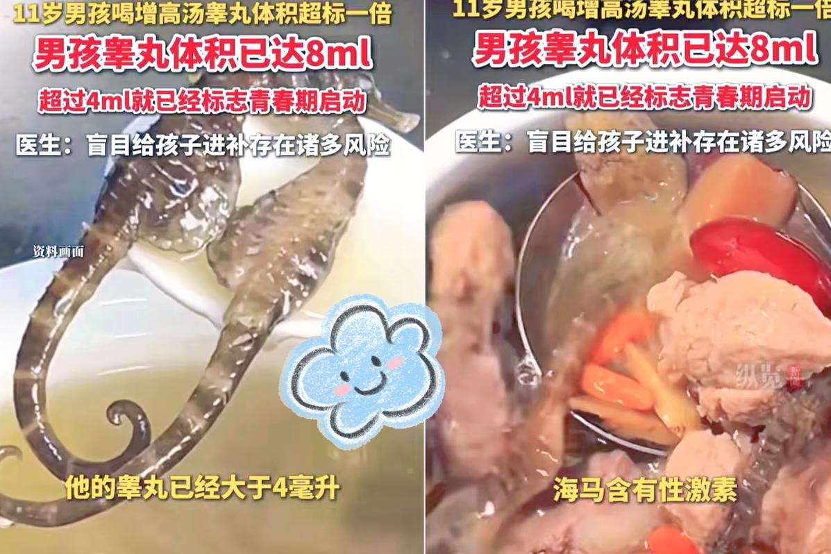 别亲手掐断孩子的生长线！佛山妈妈狂喂增高汤，结果喂出性早熟…真正有用的方法只有这