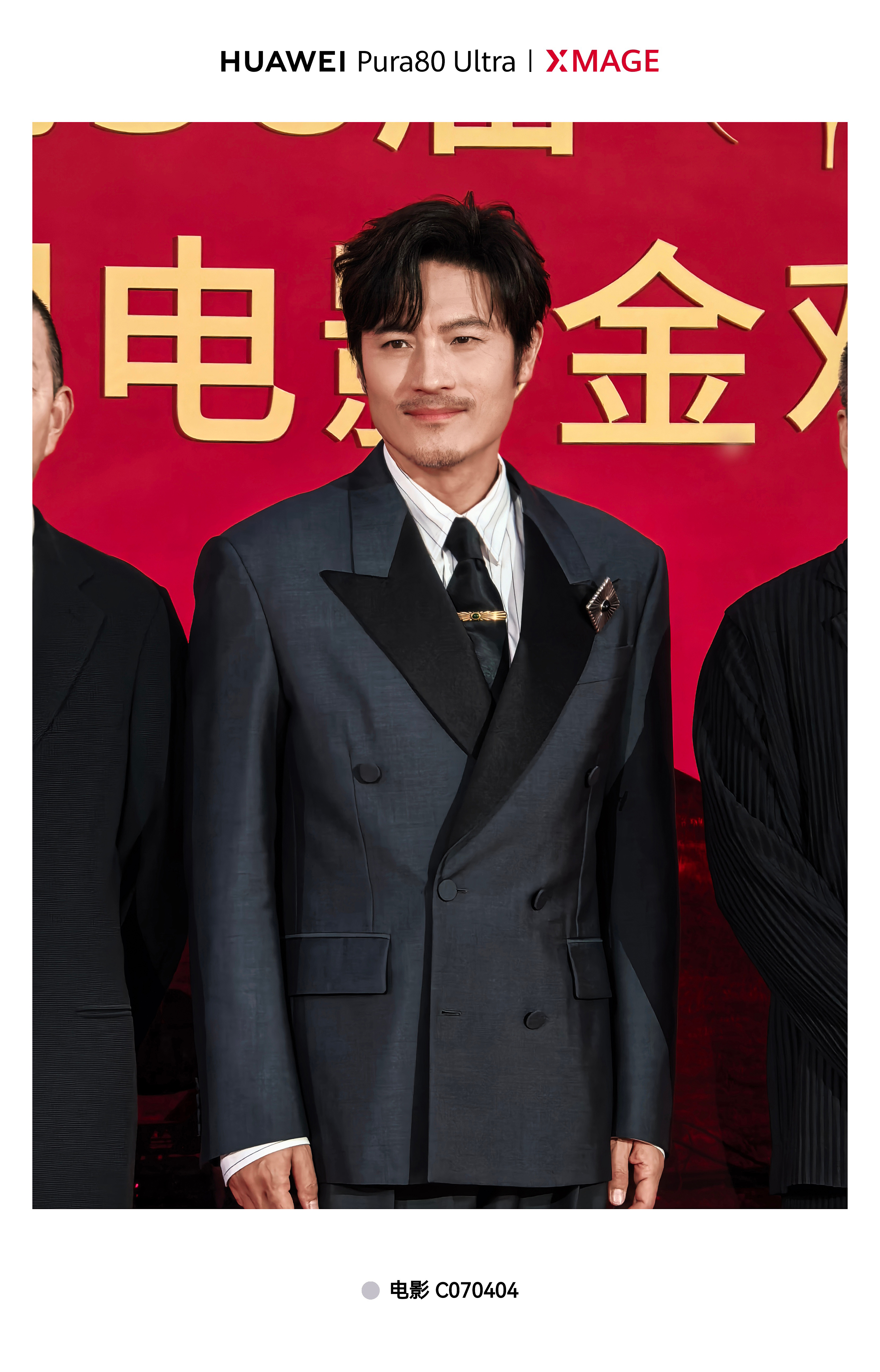 抓拍偶像动态总是一团模糊？华为Pura80的智能快门洞察先机！强大的AIS防抖技