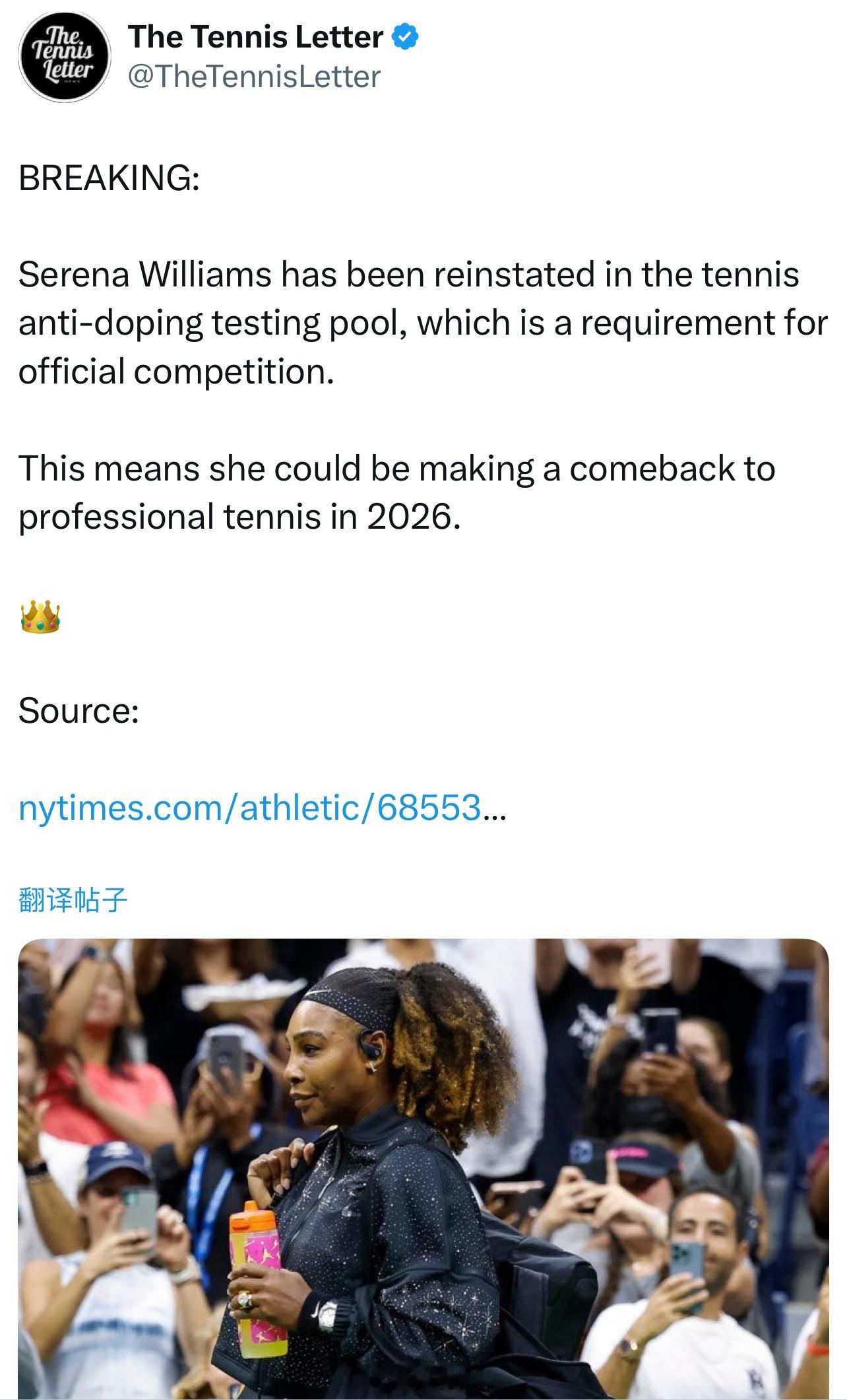 Breaking new 小威明年复出？据外媒报道，小威已申请恢复网球参赛资格，