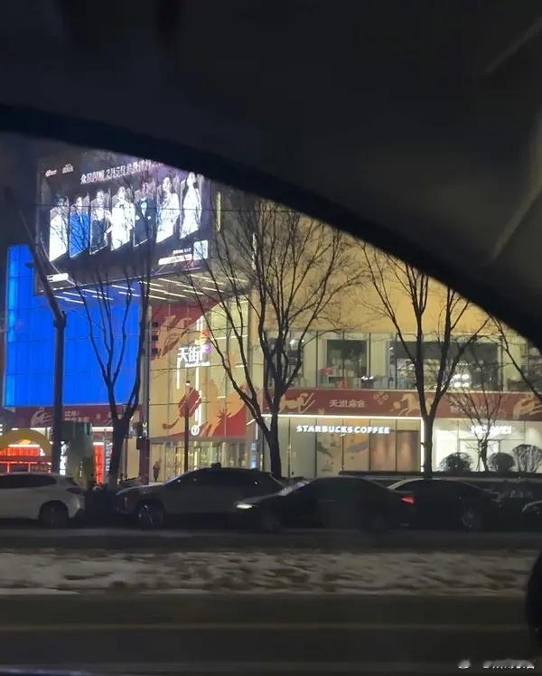 wow微博之夜 全国线下大屏广告看到邓为咯！ 