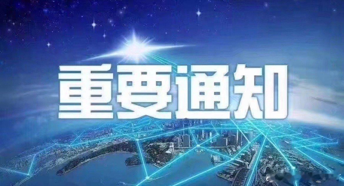 可以线下见我的机会来啦！7.25~7.27 安徽芜湖方特 npc 8.1~8.4