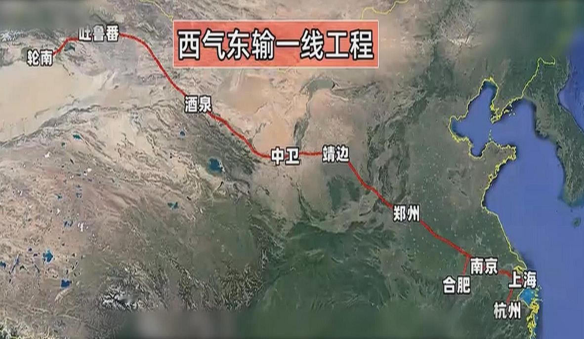 我国西气东输工程启动时，由于关键压缩机设备受限于技术瓶颈，不得不采购美国的设备。