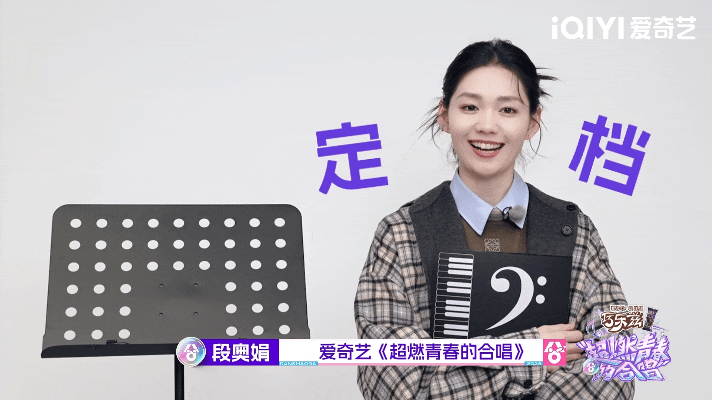 超燃青春的合唱定档超燃青春的合唱 高颜值与实力派双向奔赴，新生代艺人各展所长，默