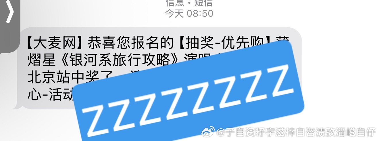 这啥呀？ 蒲熠星  