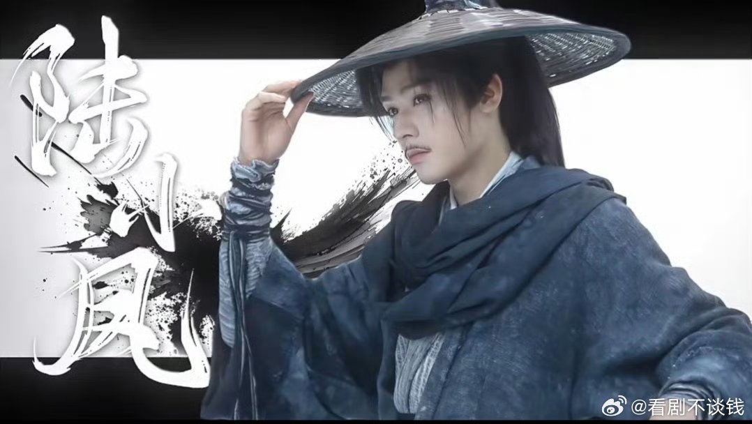 龚俊陆小凤造型哦哦！龚老师这个妆造看得出用心！蛮贴切人物角色年龄，整体效果很协调