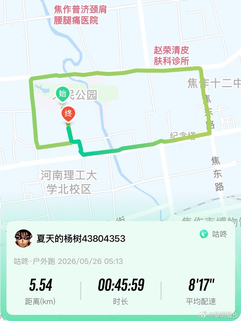 咕咚