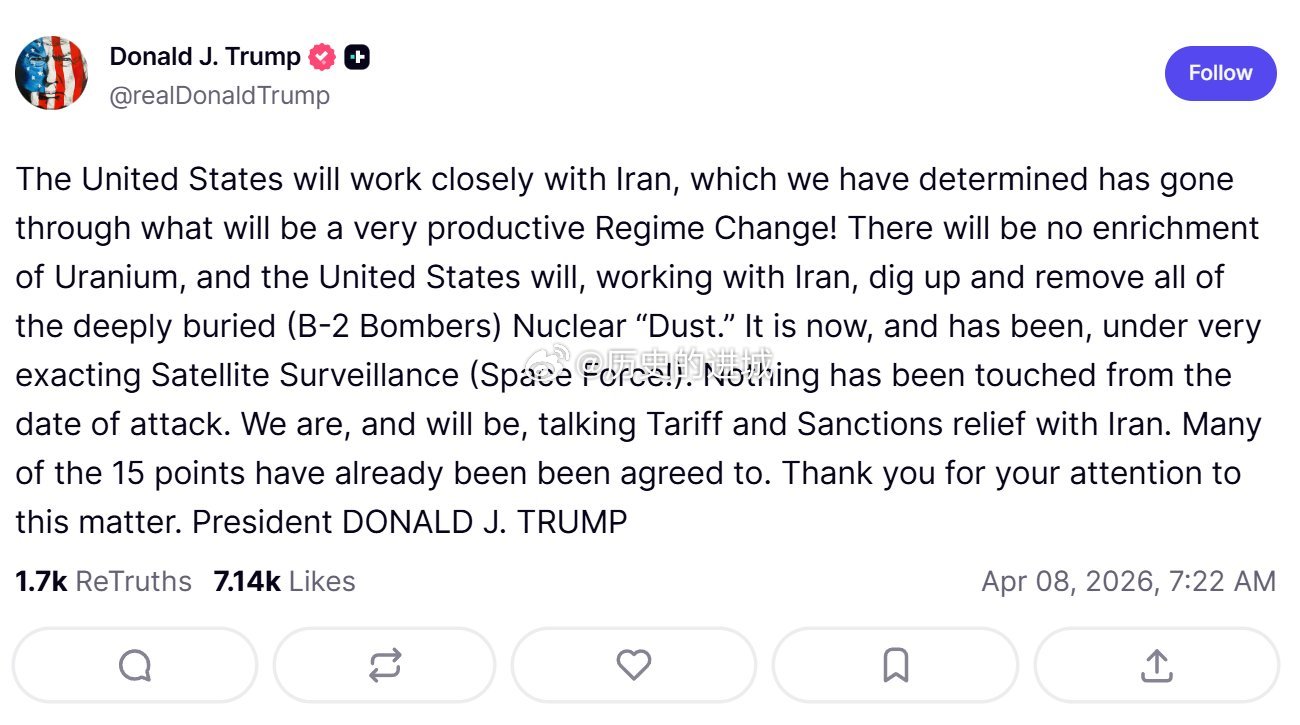 伊朗拉万炼油厂发生爆炸特朗普：美国将与伊朗密切合作，我们已经确定伊朗经历了一次将