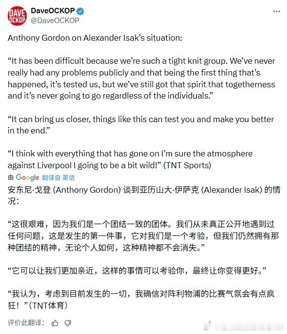 想想戈登心里估计也挺憋屈了去年这么想来卧铺，甚至在国家队都跟队友说了自己即将加盟