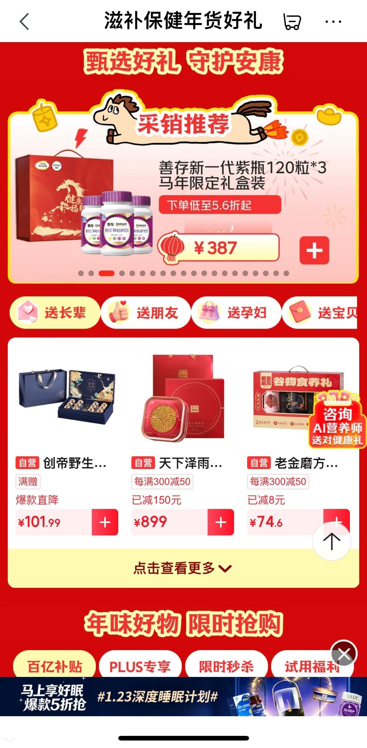 大家都在讨论过年去哪玩，我只想提醒大家，身体健康才能玩得尽兴！今晚8点刘宇宁喊你