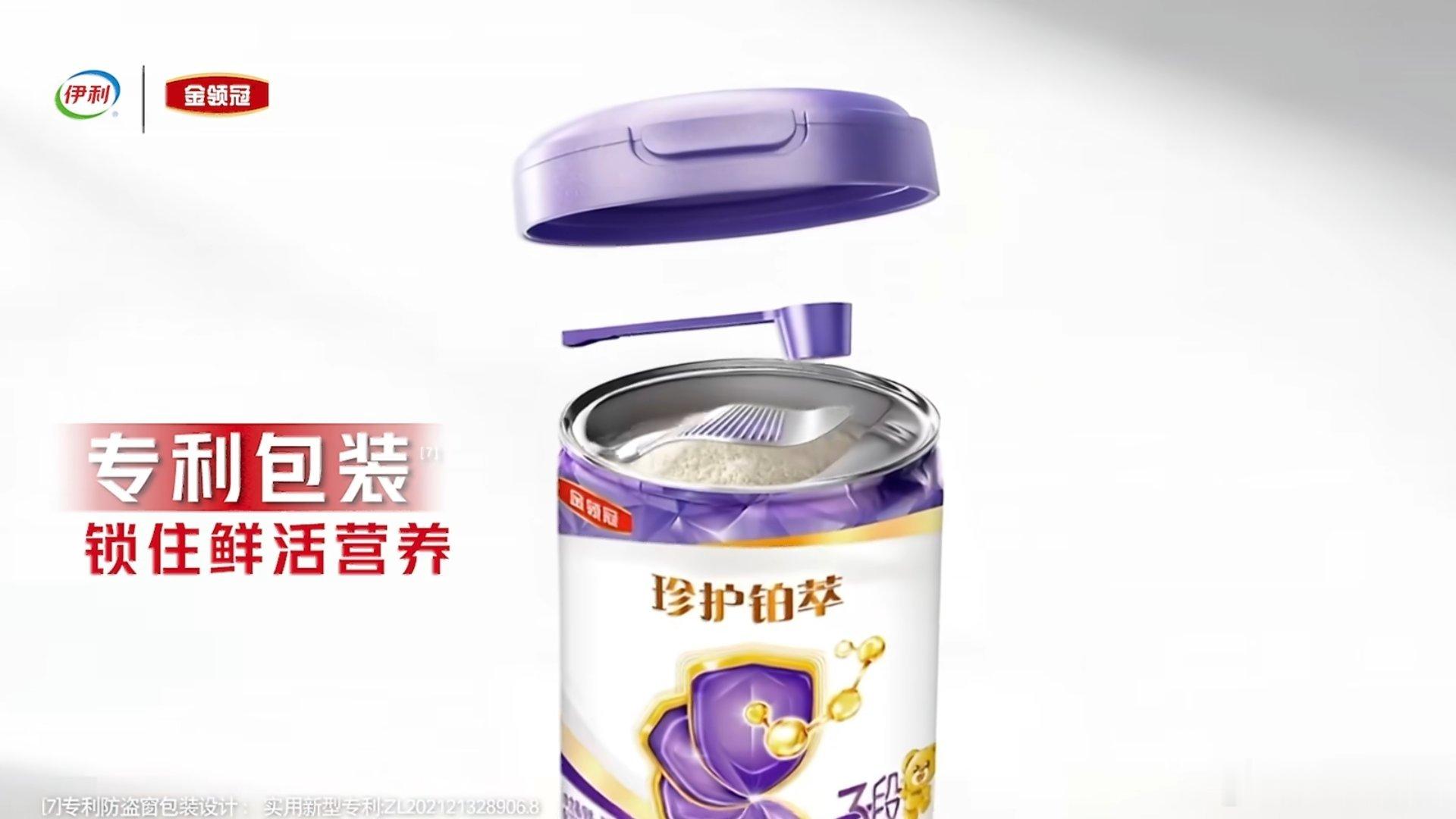 塞纳牧在蒙语里是最好的牧场户外成长计划  金领冠「五重新鲜领航体系」迎来重磅升级
