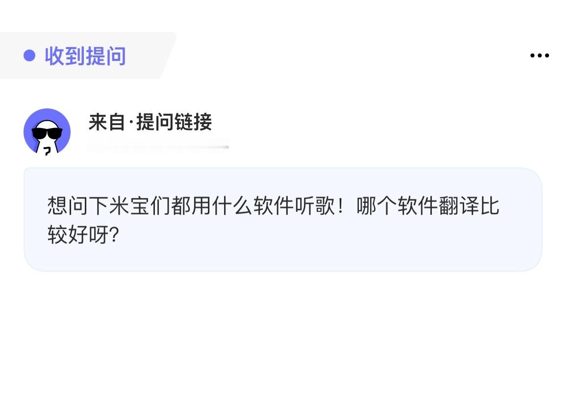 【阿米的问题】260609今日的1条问题投稿🚗～米米们互帮互助吧～💜 