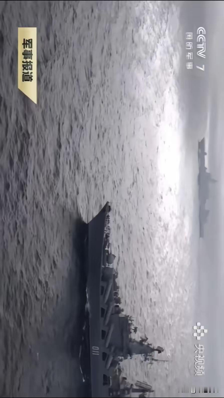 中俄“海上联合 - 2026”演习太震撼了！黄海海域上，中方 055 型万吨大驱