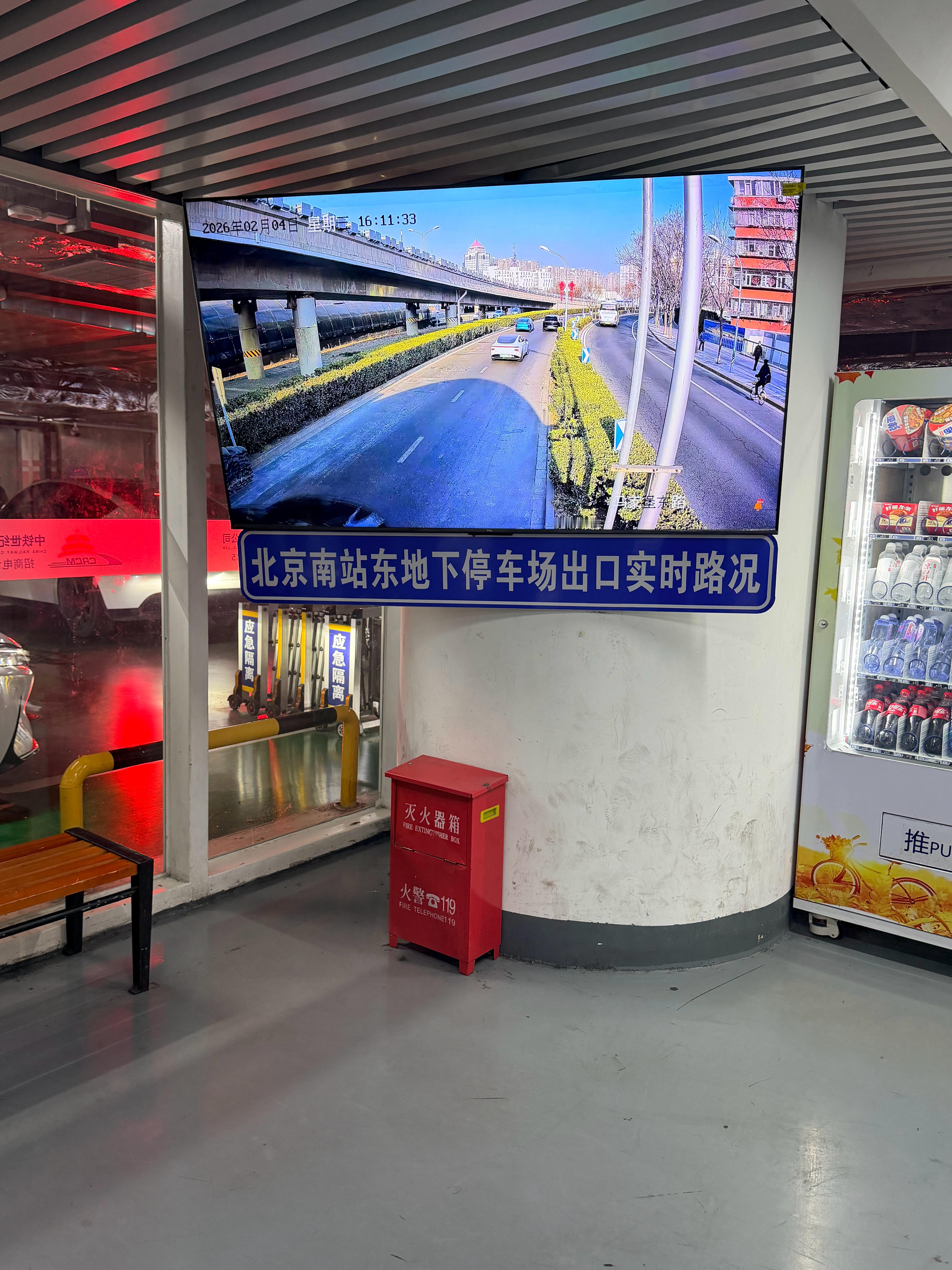 北京南站越来越好了卫生间换灯 更亮网约车候车区还给大电视同步状况火车站也卷起来了