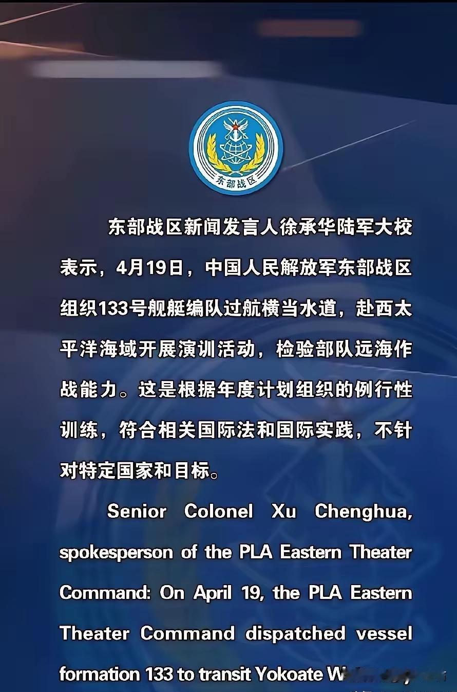 大家要的日文版翻译来了！来而不往非礼也！也让它感受一下瑟瑟发抖的感觉！

东部战