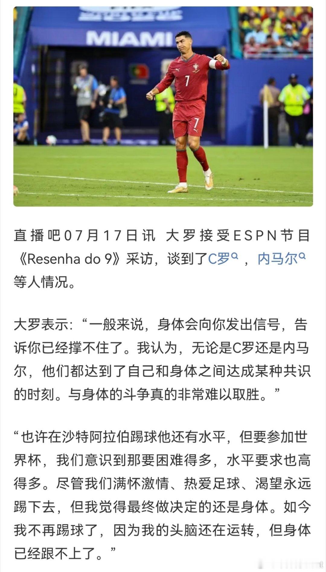 打药的话，与身体的斗争还是可以取胜的。下一步就是让别人不要查你了 
