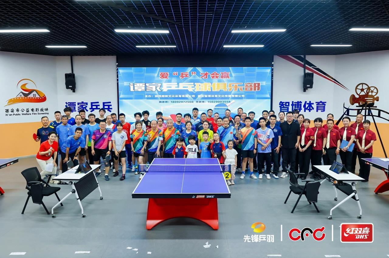 家有乒乓
乒乓加油
2025红双喜CFC分站赛首发站
古都西安 为爱乒博！
CF