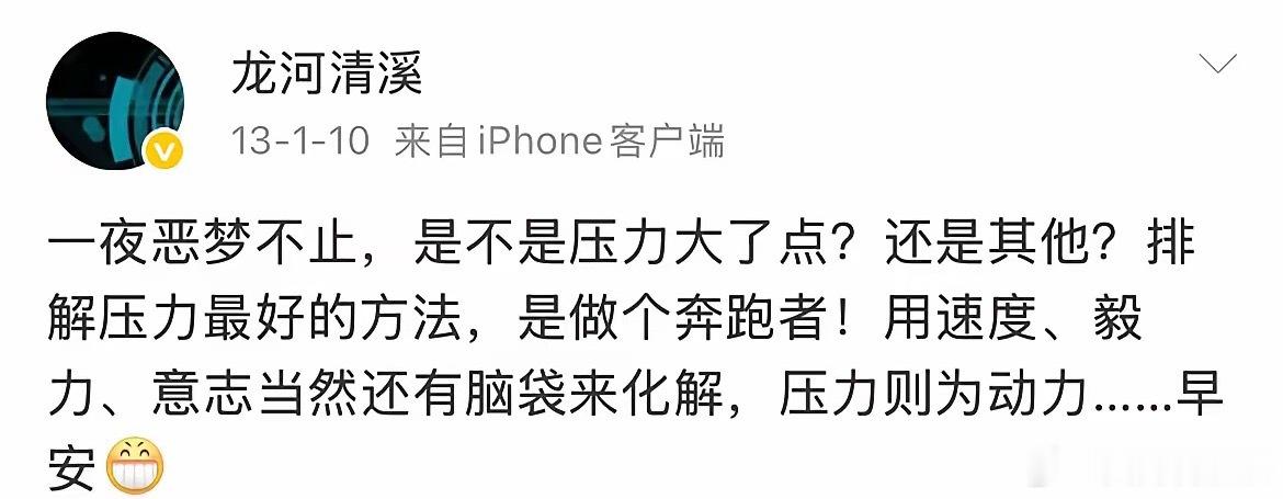 他慌了，已经取消认证了，之前认证显示网络宣传员，接下来是不是准备注销账号跑路？江
