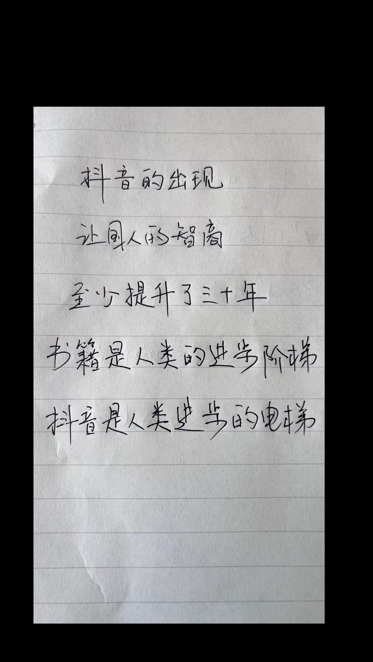 的出现 让国人提高智商 你们认同吗？