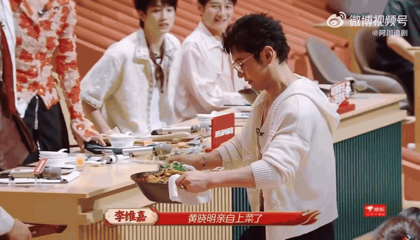 黄晓明录中餐厅后遗症这就是当过店长的人自带的条件反射，菜一上桌黄晓明就想去端盘子