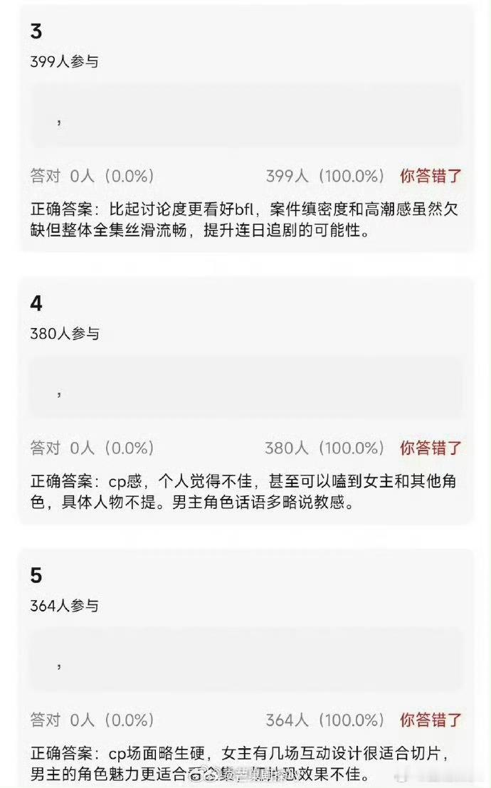 白鹿王星越唐宫奇案repo白鹿王星越新剧唐宫奇案repo 白鹿王星越搭档出演唐宫