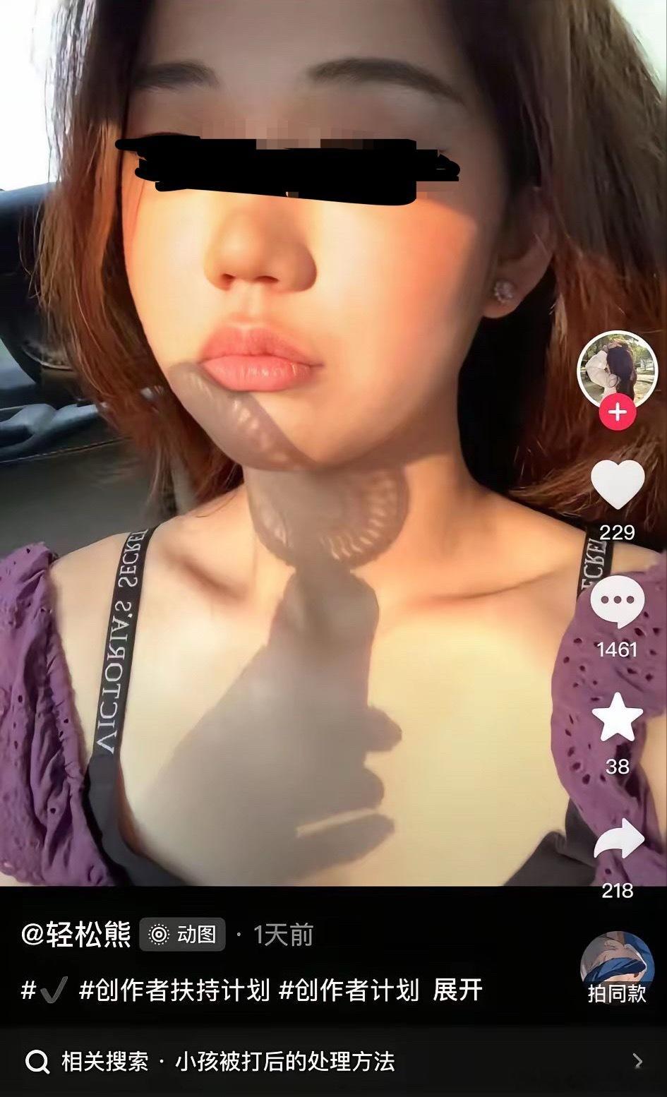 4岁男童摸臀算不算性骚扰这仙女是疯了吗？人家男孩才四岁，无意碰到了屁股，你拽人家