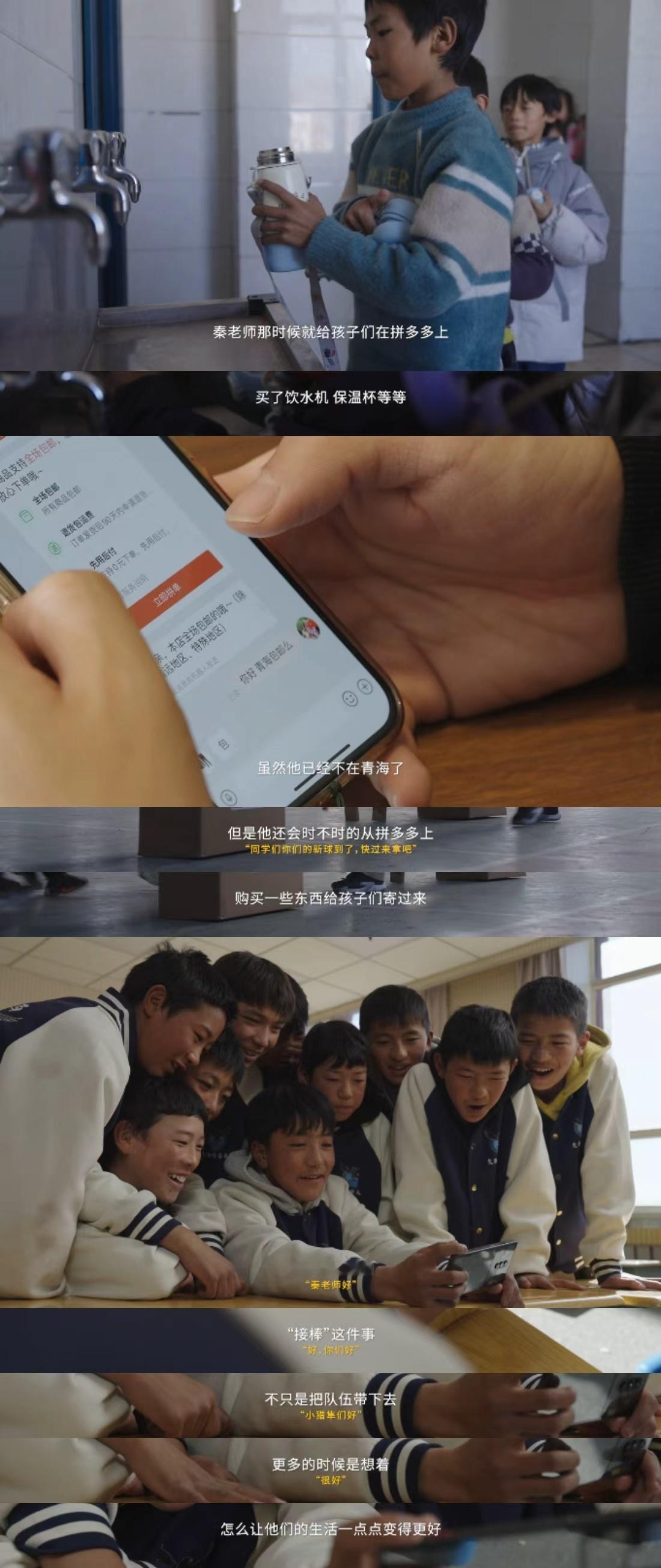 青海小球员逐梦上海的托举之手青海高原猎隼队的一条补给线诚如李老师所言，接棒这种事