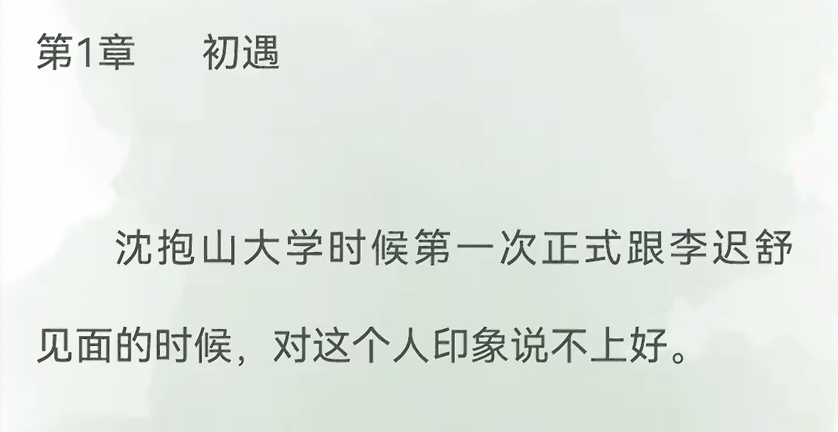 女神你就这样悄悄开文