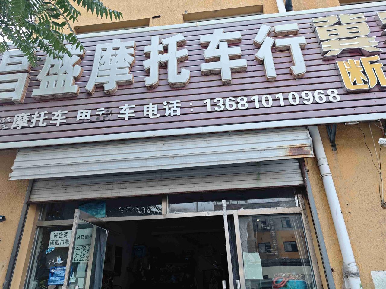 我的今日状态：💰期待暴富
我这里的天气：🍂微风