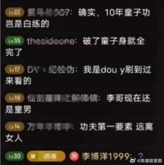 李哥快跑！美女主播苏恩直言：要破Faker童子功[doge][doge]近日美女