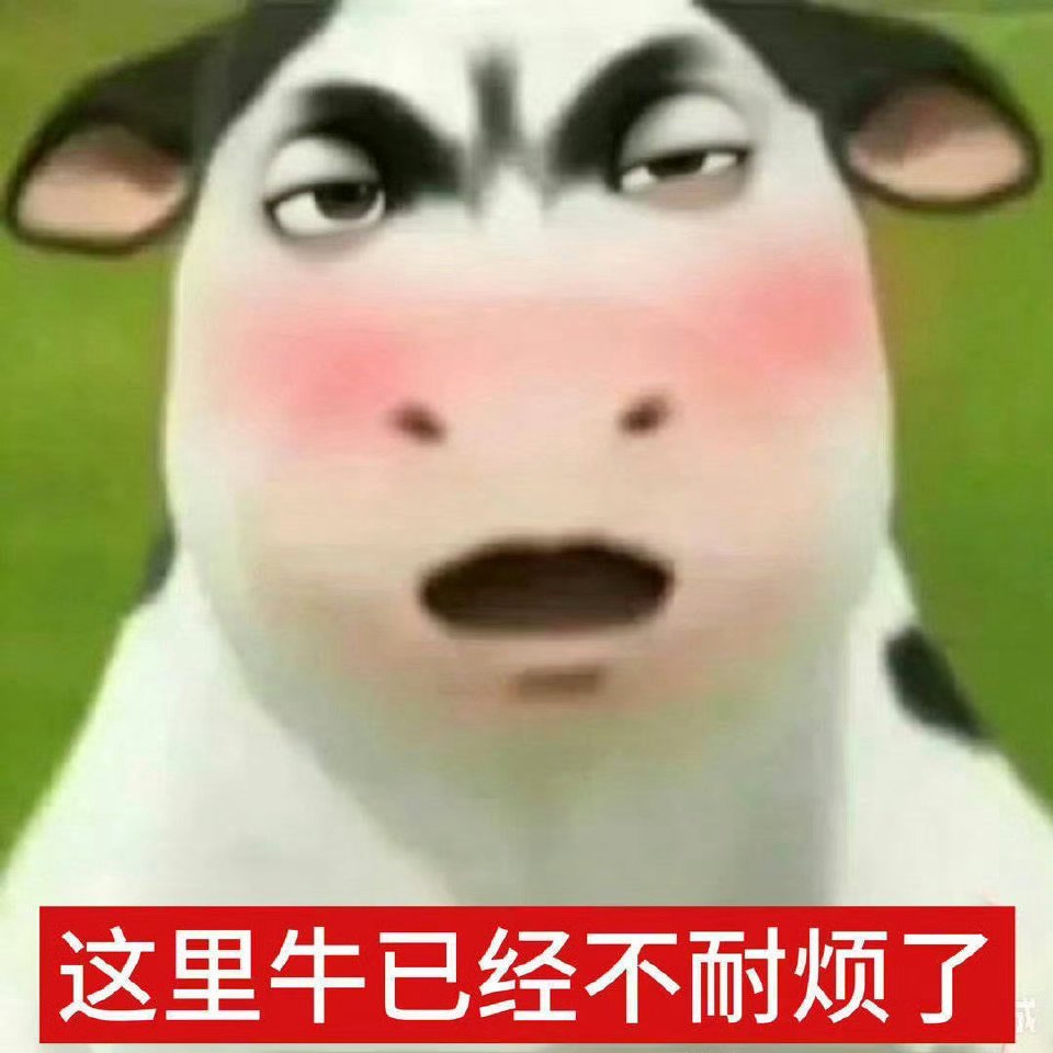 虽然知道明天注定会被酣畅淋漓地喂屎但我还是按老规矩买了好吃好喝等着看热闹 