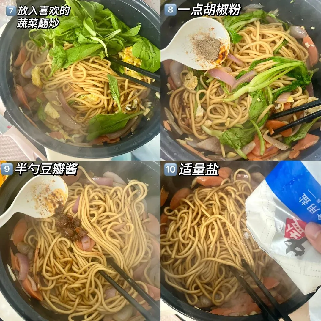 9道小锅美食合集，一个人也要好好生活呀~