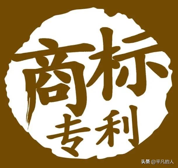你觉得LV的商标维权是否过于霸道只能说是再次看到了资本的贪婪，利用我国《商标法》