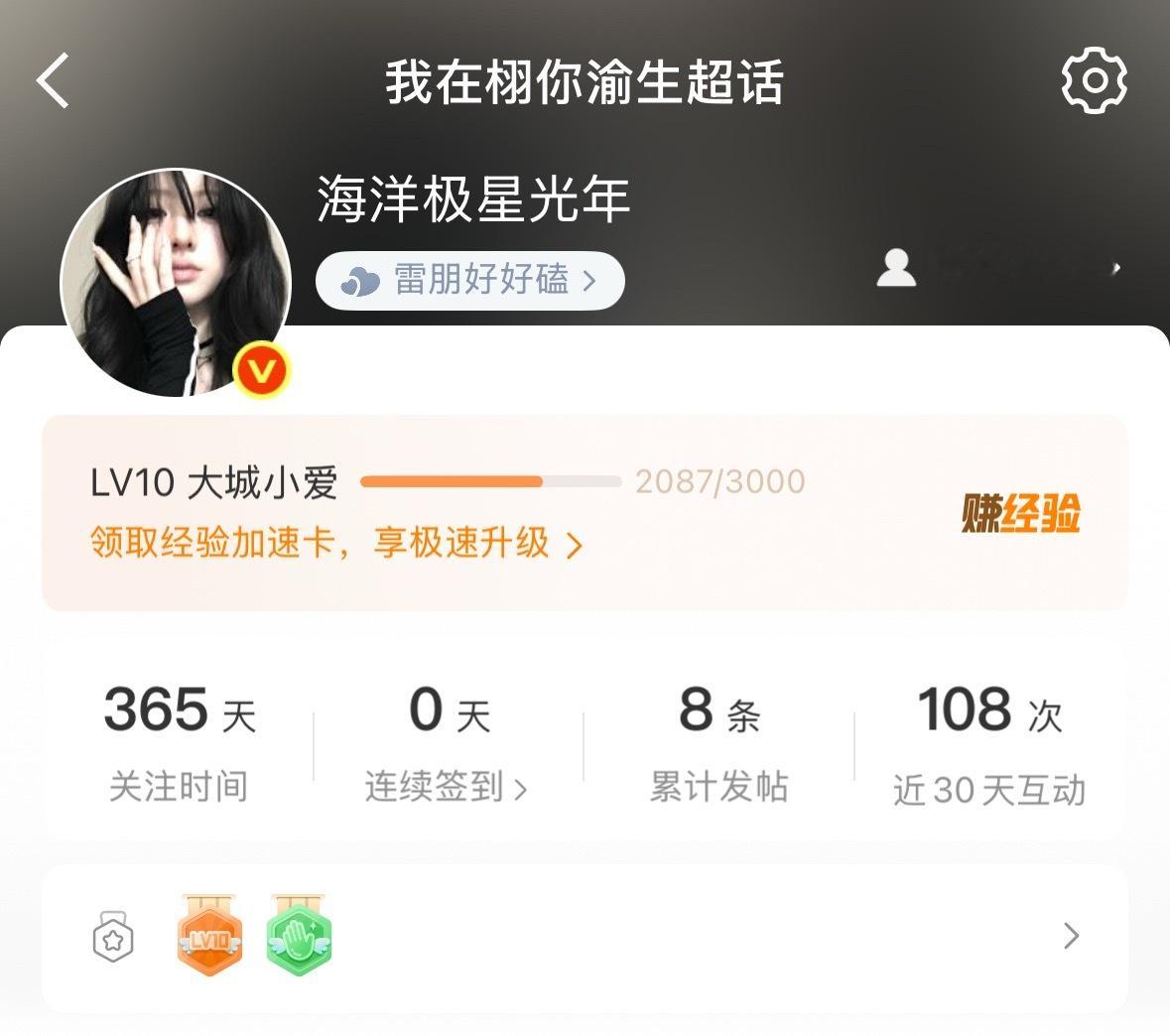 今天是我和你们的一周年 