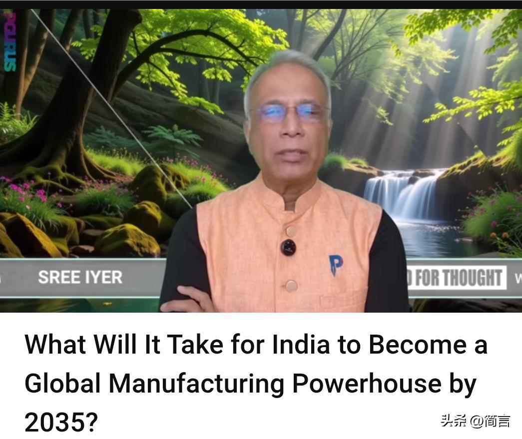 印专家：再过十年，印度或可以成为制造业强国。

近日，一位印专家表示，凭借年轻的