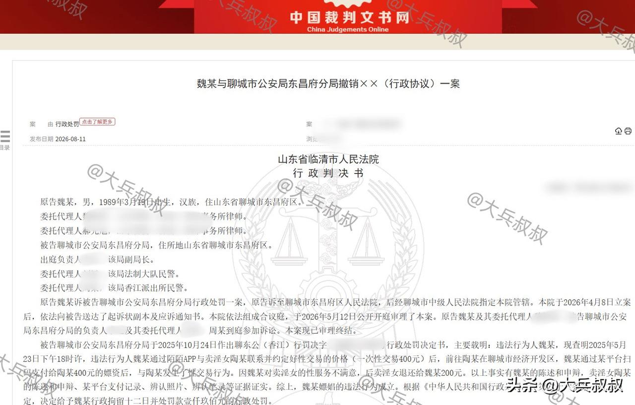 山东，一小伙到旧货市场买电瓶车，因为卖家手机没电了，于是便将400元款项付给了卖