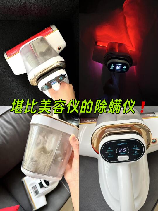 除螨才是敏感肌急救第一步！亲测泛红消退了