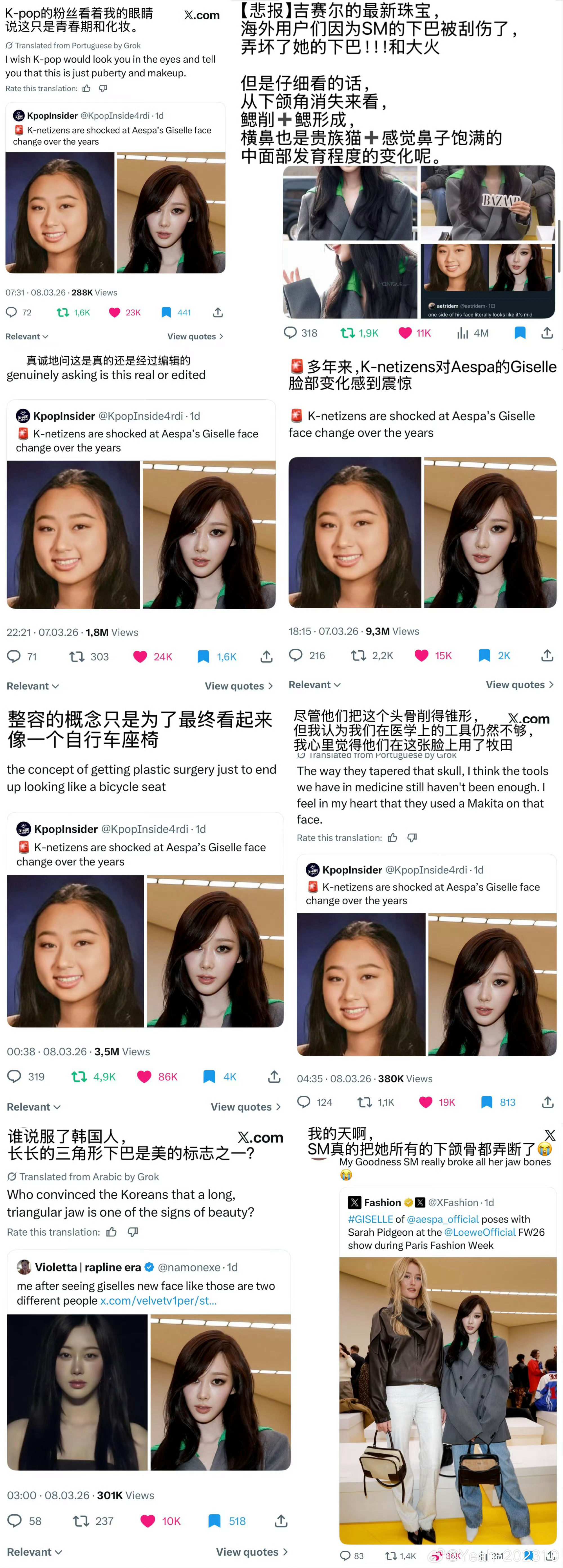 你太胡了宝宝 我只知道侃赛尔❤️kanye❤️李炤熙❤️郑伊安这个大家族很甜，顺